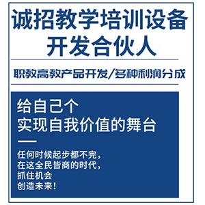 電工實(shí)訓(xùn)臺(tái)